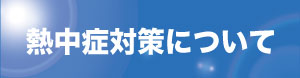 ǮкˤĤ