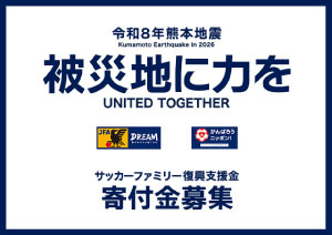 Jyouthcup
