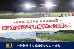 Jyouthcup